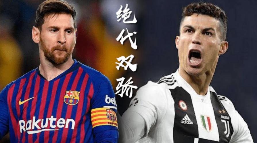 梅西对C罗：两人职业生涯交手多少次？