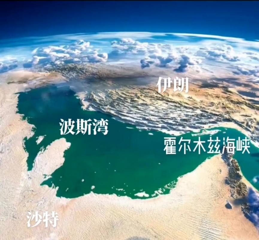 你知道霍尔木兹海峡被称为什么吗？它对世界石油运输有多重要？