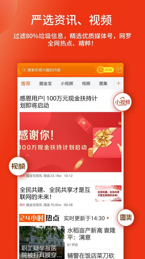 掘金宝是真的合法吗？揭秘掘金宝平台的真实面目