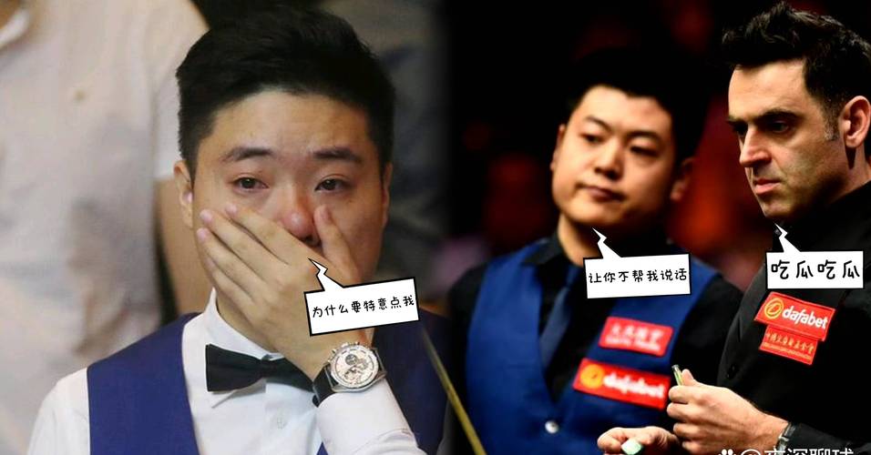 球星海东被禁赛内幕：究竟发生了什么？