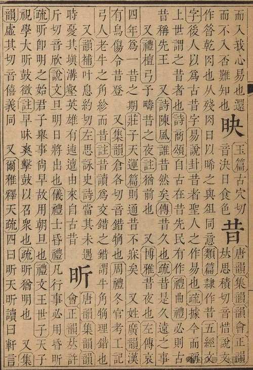 “昔”字加偏旁后能组成哪些表示酸的词语？