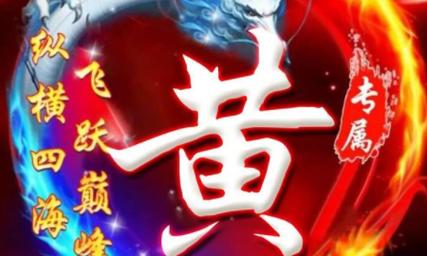区俊炫的“炫”字到底怎么读？发音及含义解析