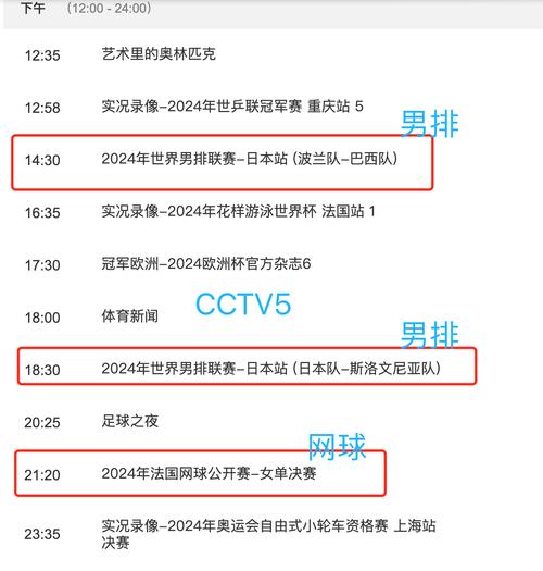 今晚中国足球对韩国几点比赛？CCTV5准时观看直播！