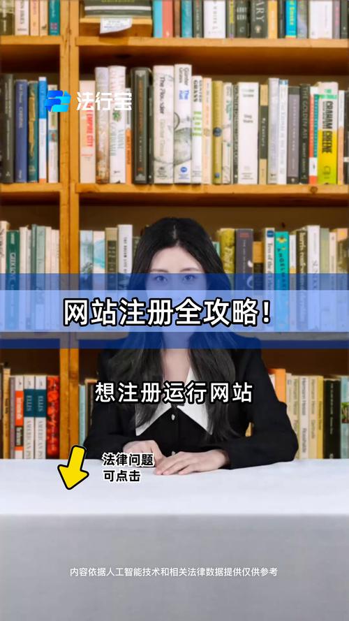 官网怎么进入？教你快速找到官方网站入口