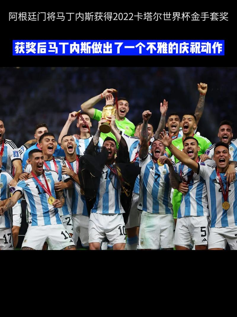 卡塔尔世界杯冠军是哪个国家？阿根廷队力克法国夺冠！