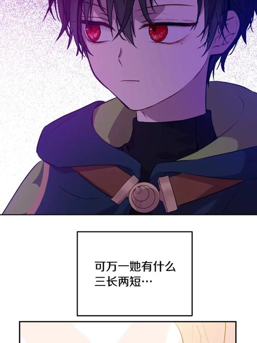卢卡斯某天成为公主：腹黑法师的爱情故事