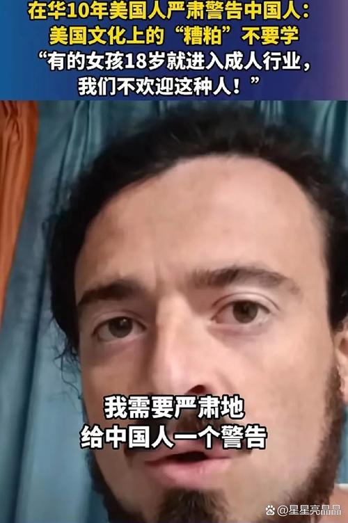 在比利时生活，中国人会遭遇歧视吗？