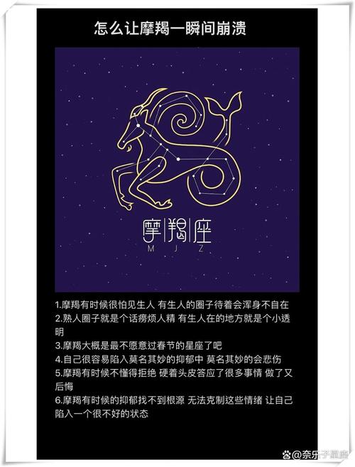 6月1日是什么星座？快来了解你的专属星座特质！