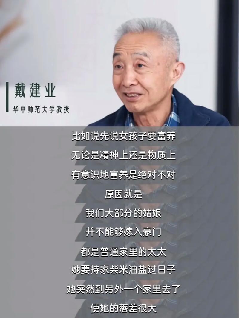 建业是不是真的要倒闭？看看专家怎么说