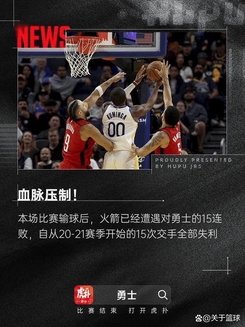 勇士队为什么输球？揭秘球队困境的真正原因！