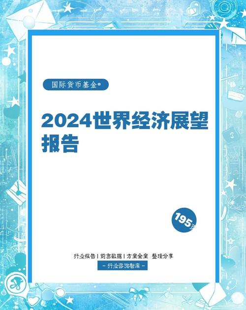 厄瓜多尔经济发展前景分析：机遇与挑战并存