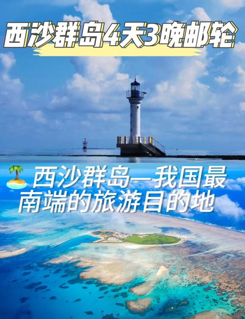 国内版马尔代夫在哪里？揭秘中国最美的海岛胜地！