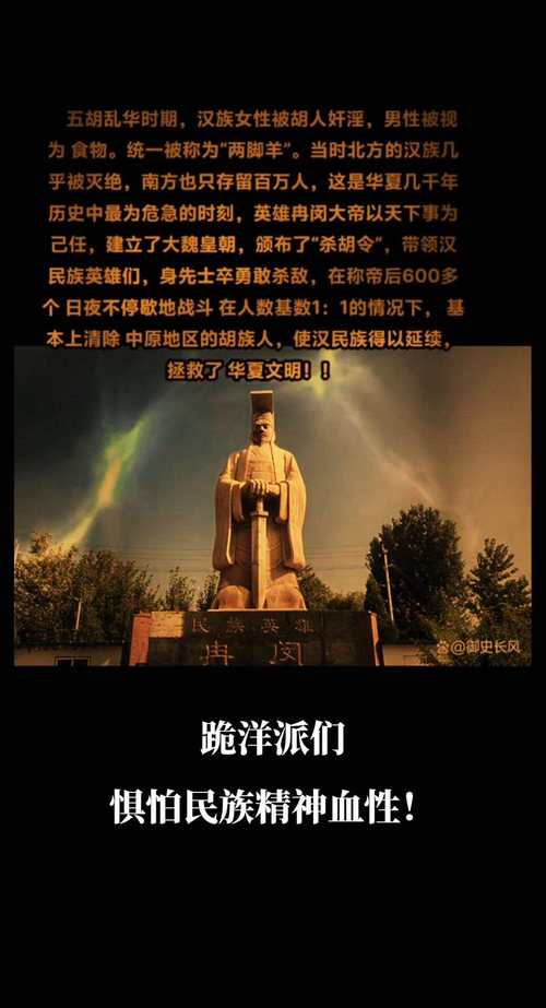 古代称外族为胡人的原因是什么？胡人这个称呼的演变过程是怎样的？