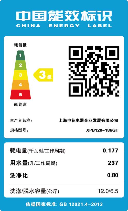 申花洗衣机：究竟是不是知名品牌？深度解析其市场地位