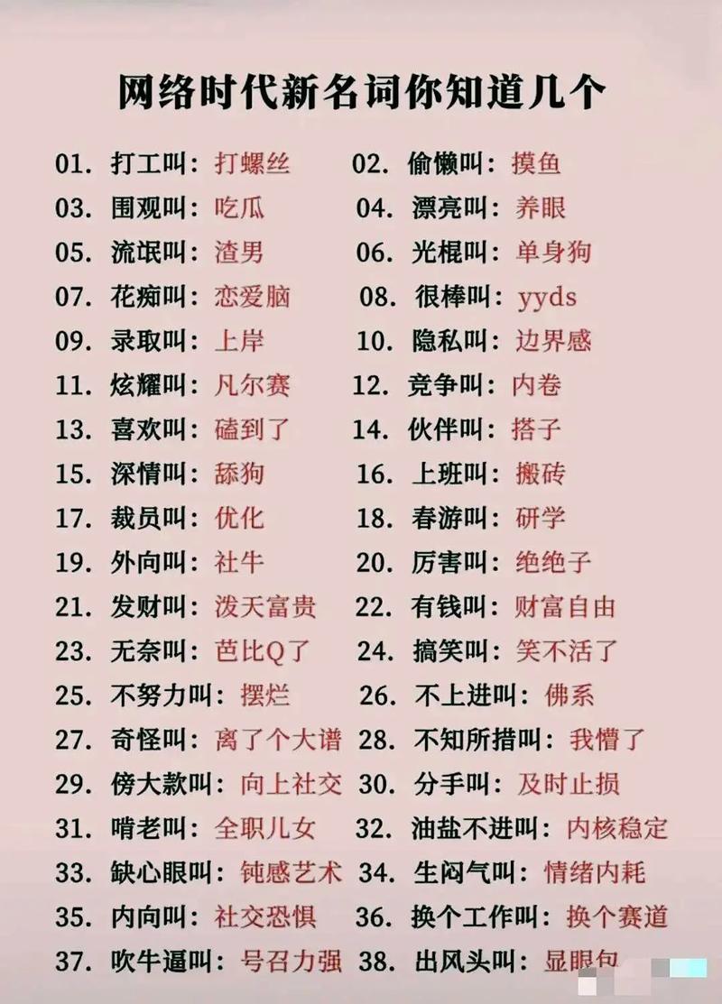 网络流行语“里昂”是什么梗？看完你就懂了！