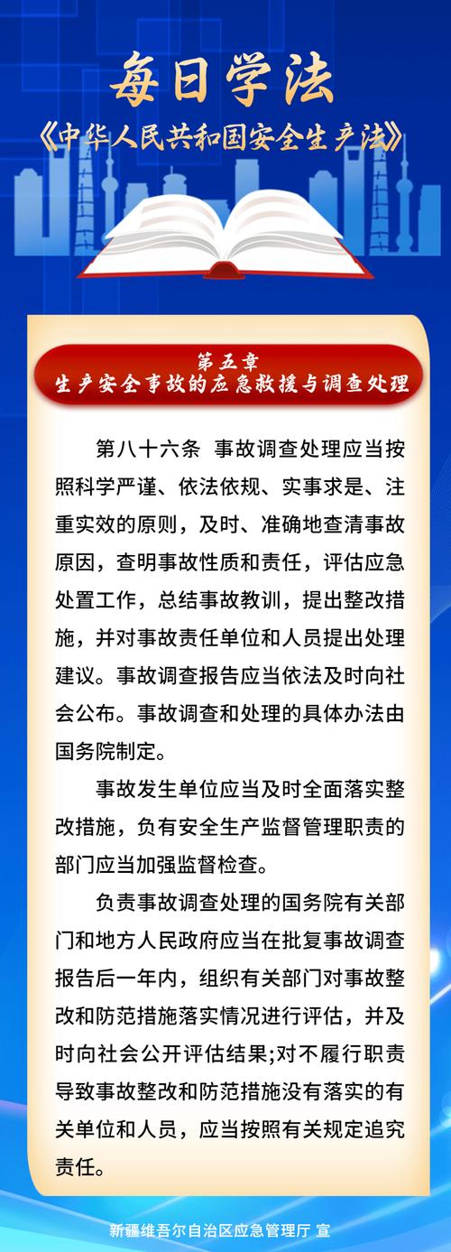 国安法内容什么意思？简单解读国家安全法核心要点