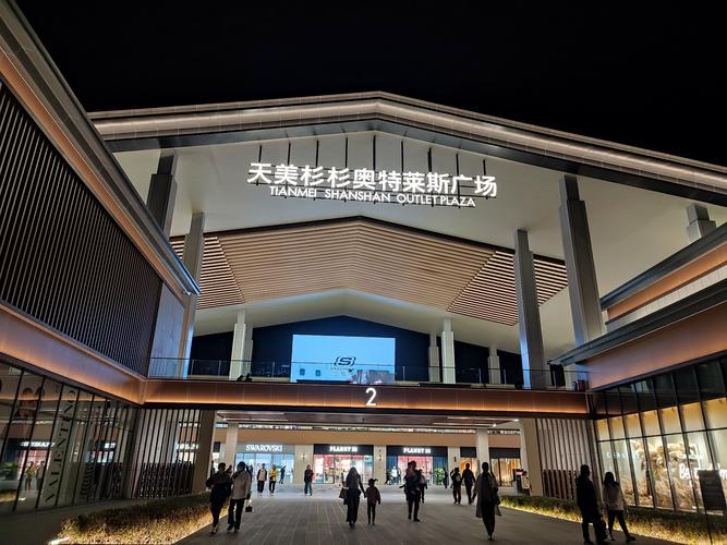 奥特莱斯到底是什么？名牌折扣店聚集地，超值购物好去处