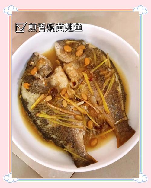 家常黄蜂鱼做法大全，新手也能轻松学会