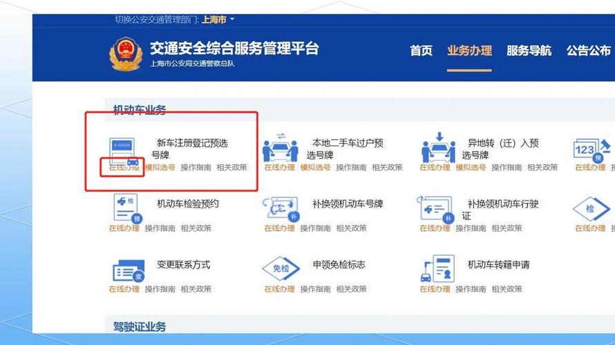 应该怎么选号？线上线下选号方法大公开！