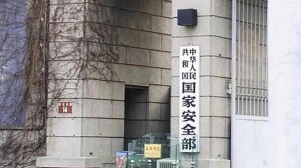 国家安全局有多神秘？国安局与公安局的区别，你真的了解吗？