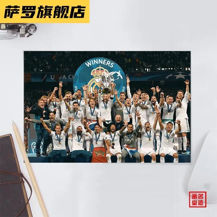 C罗效力过曼联和皇马吗？细数C罗的辉煌足球历程