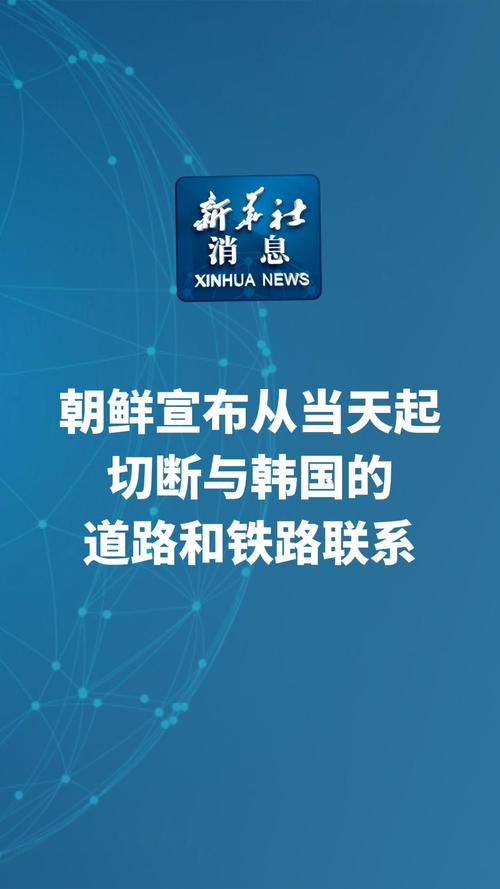 朝鲜为什么抵制中国？解读中朝关系的未来走向