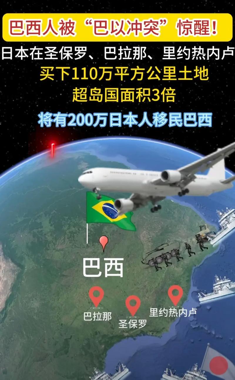 你知道巴西人说的是什么语言吗？巴西语言文化深度解析