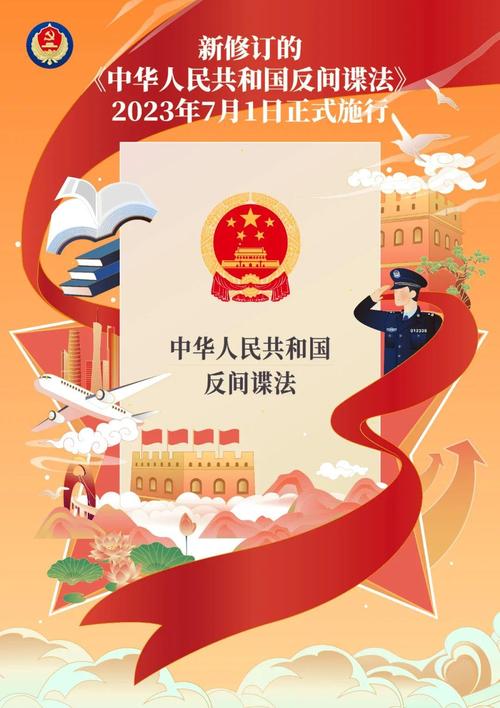 国安法内容什么意思？简单解读国家安全法核心要点