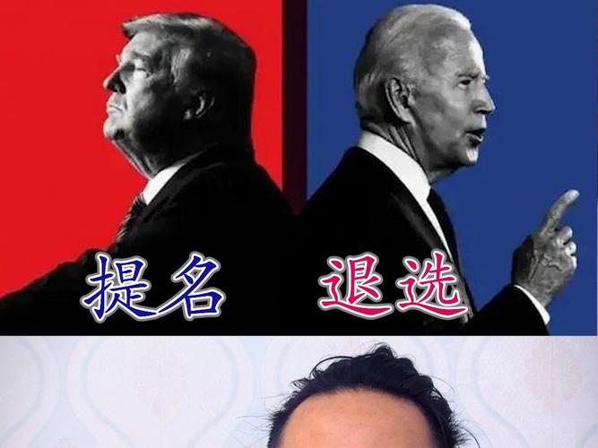 “特朗普”和“川普”傻傻分不清楚？深度解析名字背后的故事！