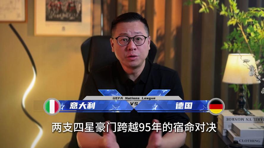 实力巅峰对决：德国和法国究竟谁更胜一筹？