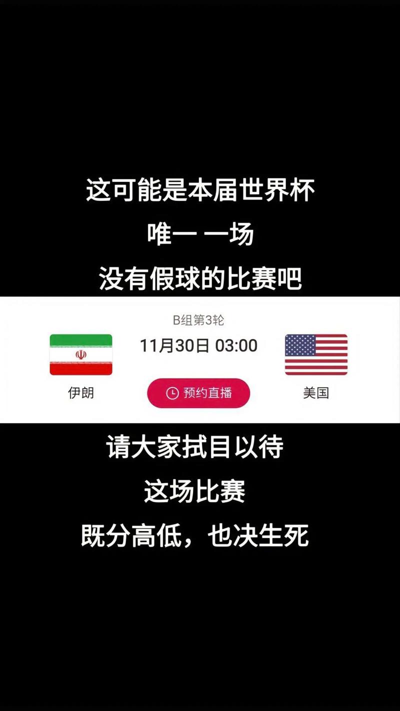 卡塔尔世界杯：告别熬夜！这些比赛你都能准时看