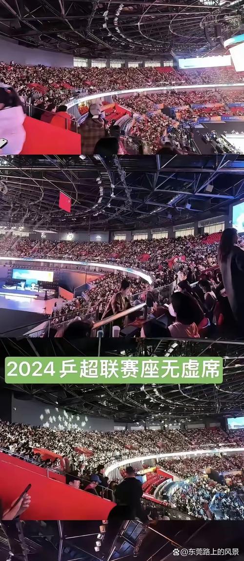 2023世乒赛举办地在哪？详细赛程安排及看点