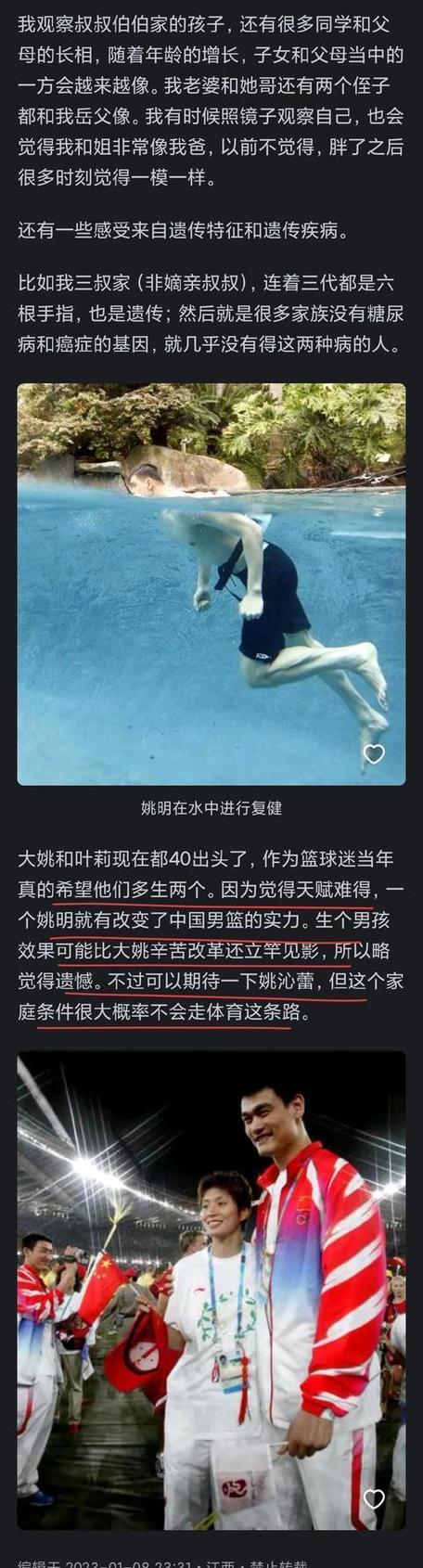 姚明女儿今年多高了？15岁近1米9，遗传了父母优良基因！