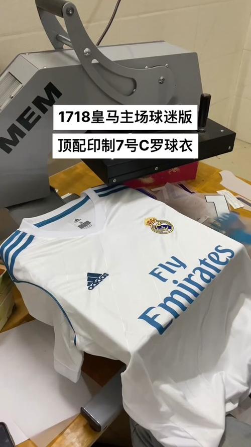 皇马球衣正品购买指南：官网、专卖店还是电商？