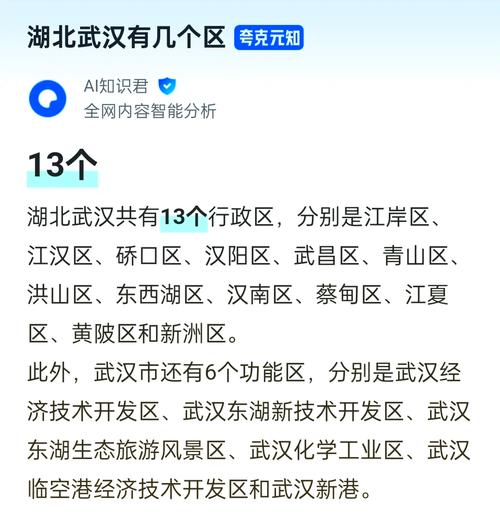 武昌是哪个省的？轻松了解武昌的省份归属及相关信息