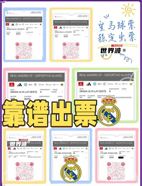 国家德比究竟是什么？简单解释足球德比
