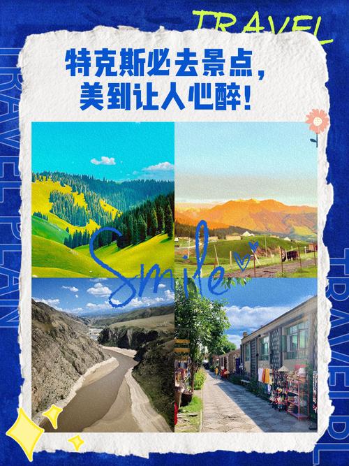 多斯特克是哪个国家的地方？带你了解其重要性