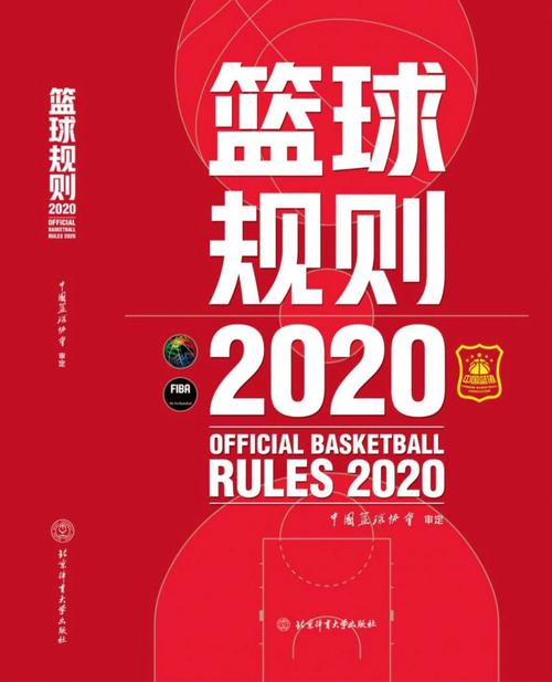 篮球客怎么用？新手小白快速上手指南