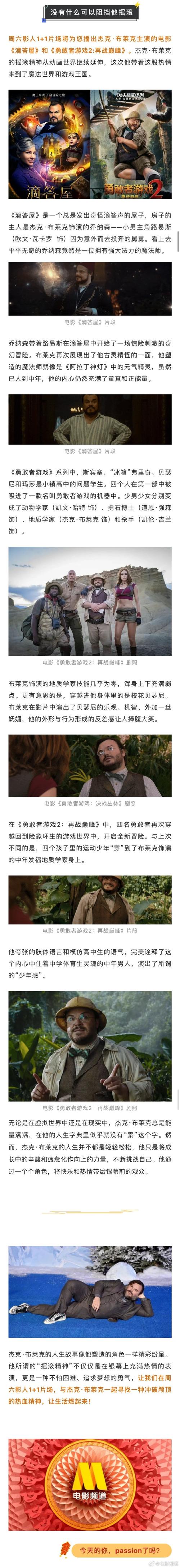 深扒帕耶：球技精湛却人缘极差的背后原因