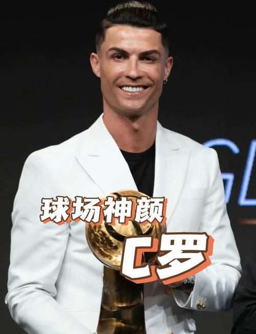 185cm还是187cm？C罗真实身高引争议，数据告诉你答案