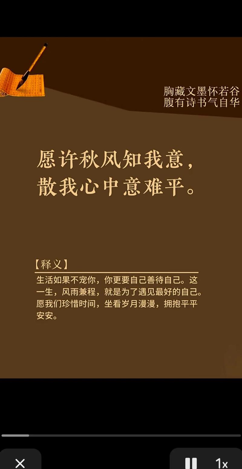 “意难平”是什么意思啊？从古诗词到网络流行语的演变