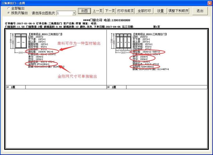 7m篮球比分软件靠谱吗？最新用户评价揭秘