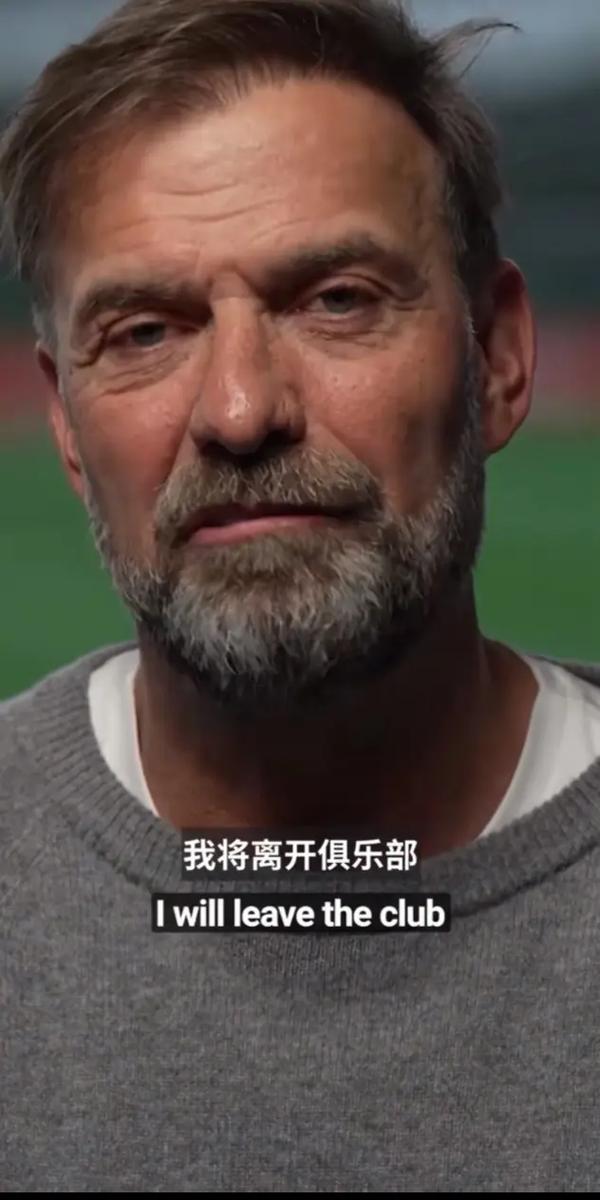 克洛普不需要中国球迷？渣叔的这番话究竟是怎么回事？