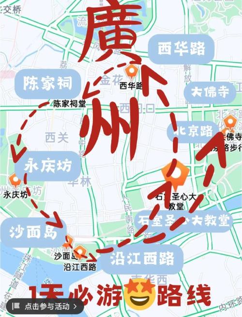 广州恒大俱乐部具体位置在哪里？球迷必看交通路线图