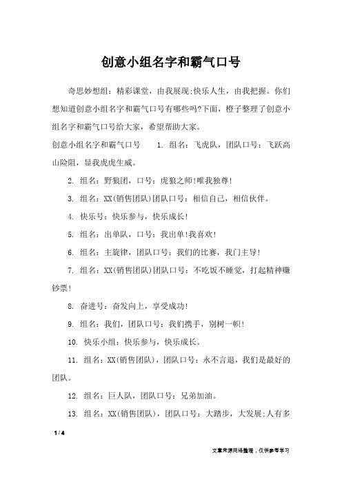想知道哪些队伍能参加足总杯？附完整参赛球队名单