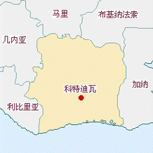 你知道科特迪瓦在非洲哪个位置吗？带你了解科特迪瓦的地理环境