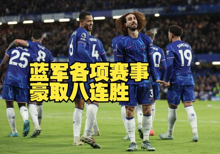 切尔西欧冠出线了吗？蓝军提前锁定小组赛晋级！