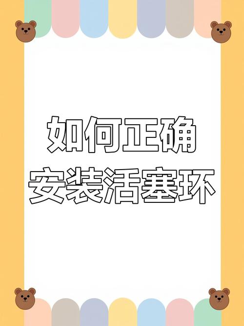 什么是活塞环？它为什么这么重要？看完你就懂了！