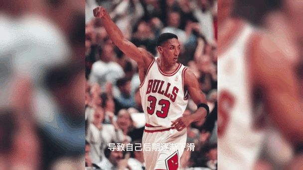 惊人！皮蓬手掌真有28厘米？深度分析告诉你答案