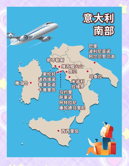 卡利亚里位于哪个国家？探秘意大利撒丁岛首府